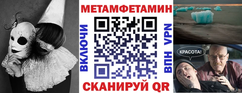 Amphetamine 97%  где можно купить   Щёкино 