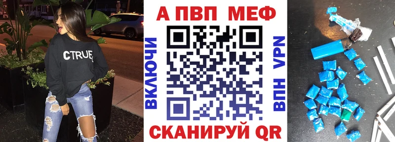 Alpha-PVP СК КРИС  блэк спрут ССЫЛКА  Щёкино 
