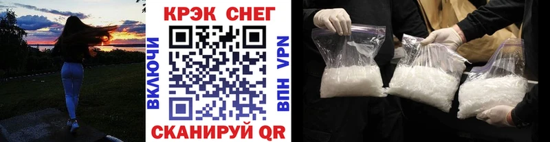 Кокаин Колумбийский Щёкино