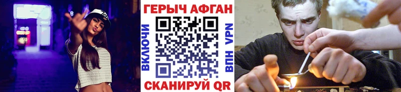 где можно купить наркотик  Щёкино  Героин Heroin 