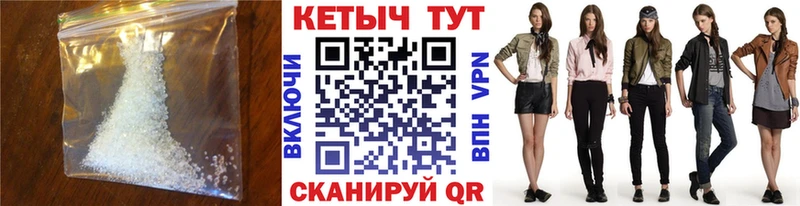 Кетамин VHQ  Щёкино 