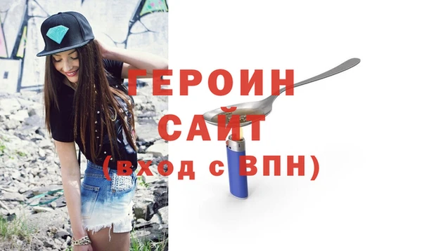мефедрон мука Елабуга