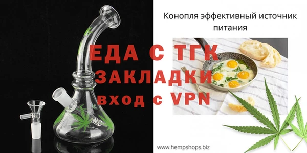 кокс Ельня