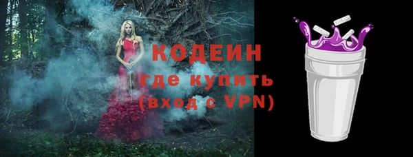 мефедрон мука Елабуга