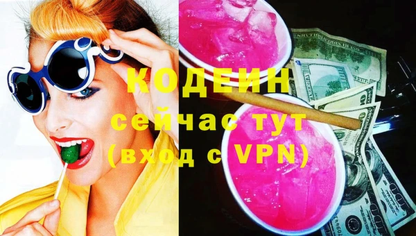 мефедрон мука Елабуга