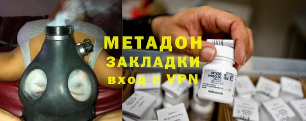 мефедрон мука Елабуга