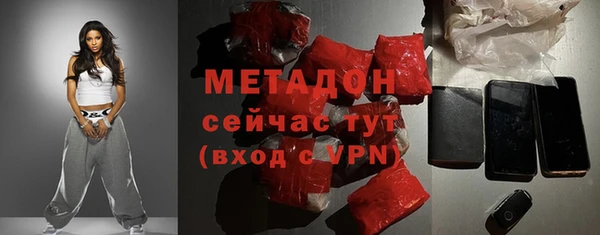 мефедрон мука Елабуга