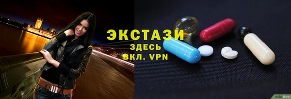 ALPHA PVP Лабытнанги
