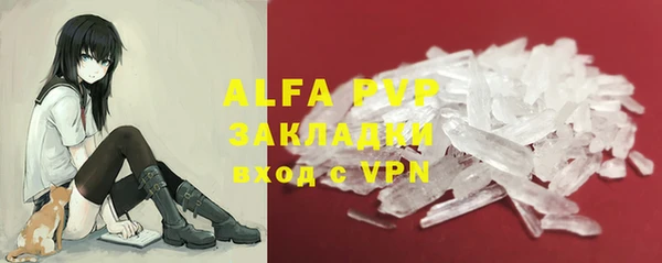 мефедрон мука Елабуга