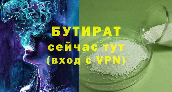 мефедрон мука Елабуга