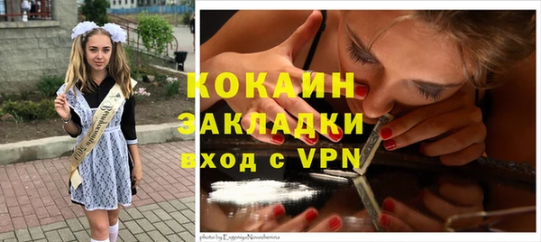 мефедрон мука Елабуга