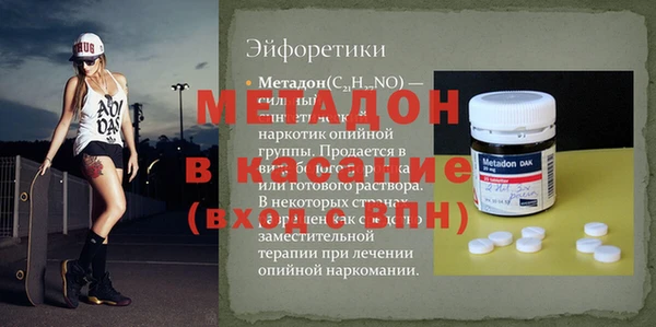 тгк Дмитров