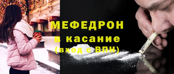 мефедрон мука Елабуга