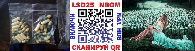 купить   Щёкино  LSD-25 экстази кислота 