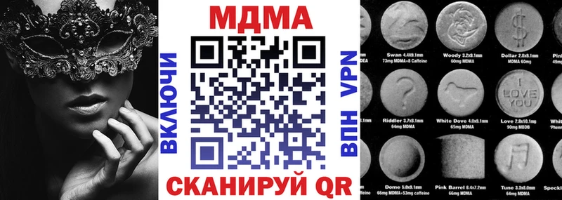 как найти закладки  кракен ТОР  MDMA crystal  Щёкино 