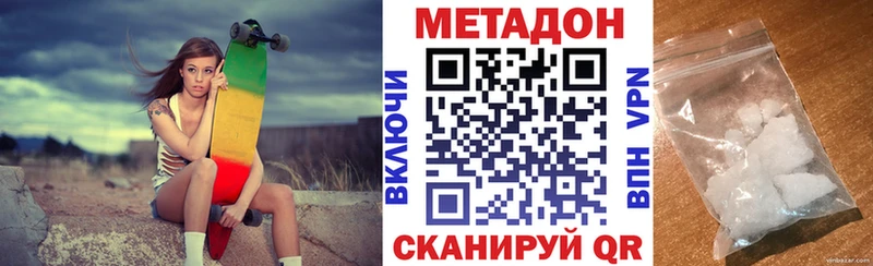 МЕТАДОН белоснежный  Щёкино 
