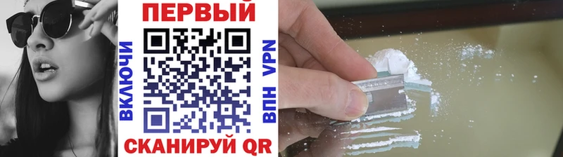 Первитин мет  цены   Щёкино 