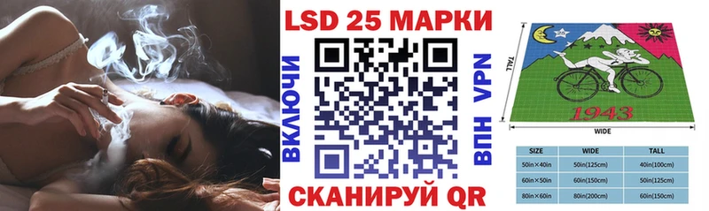 Марки 25I-NBOMe 1,5мг  нарко площадка наркотические препараты  Щёкино 