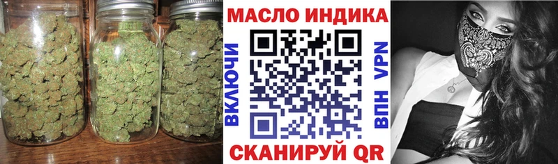 Дистиллят ТГК гашишное масло  дарк нет какой сайт  Щёкино 